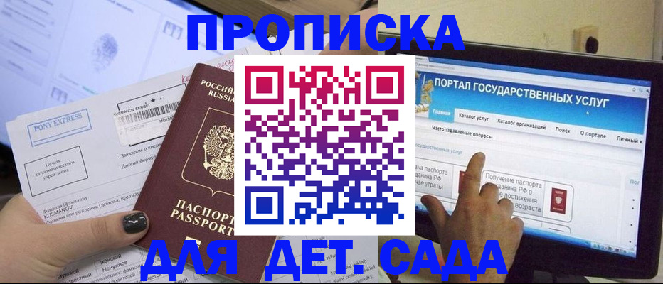 форма 3 в Междуреченске